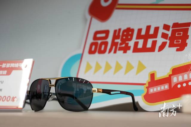 全球跨境電商“三中心”展覽的出口產(chǎn)品。